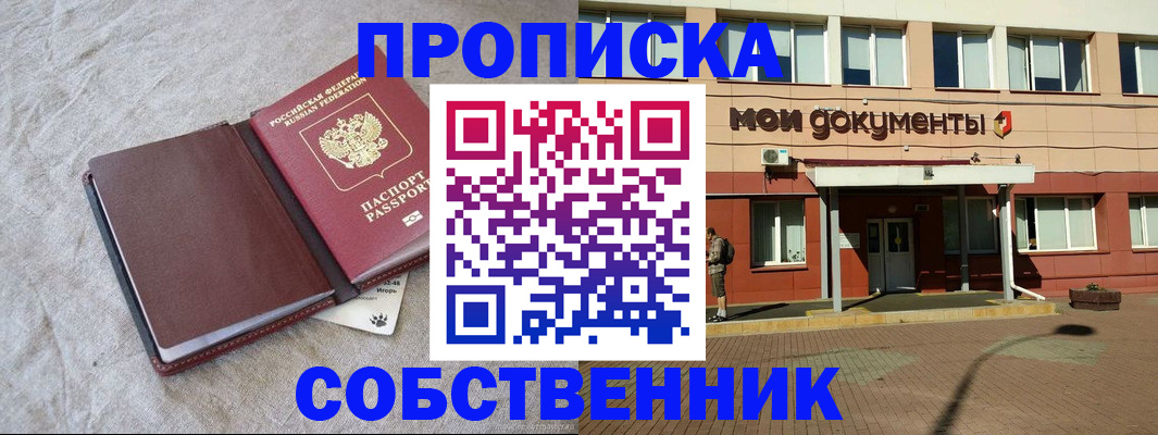 временная регистрация госуслуги в Горнозаводске