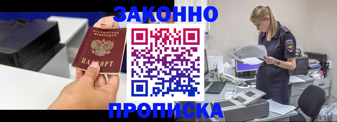 регистрация для дет. сада в Горнозаводске