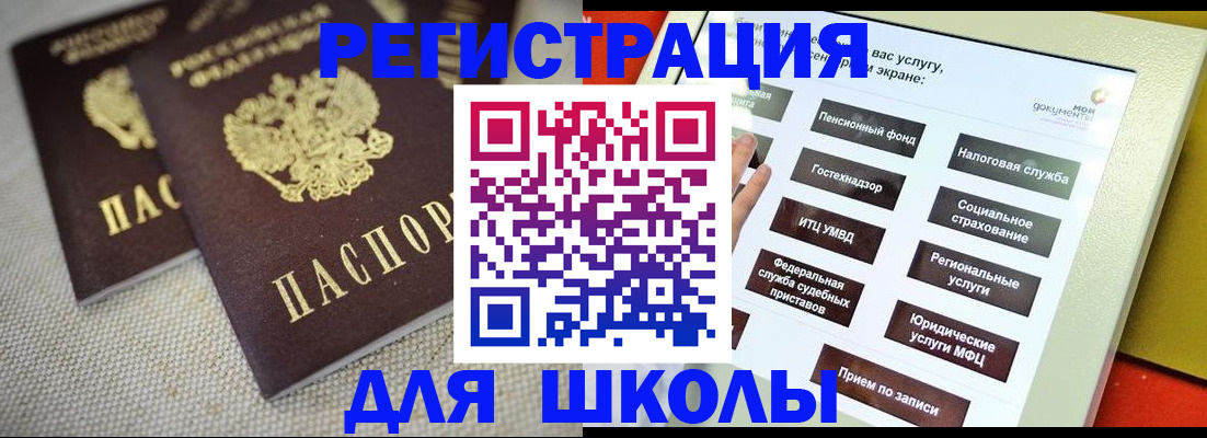 временная регистрация адрес в Горнозаводске